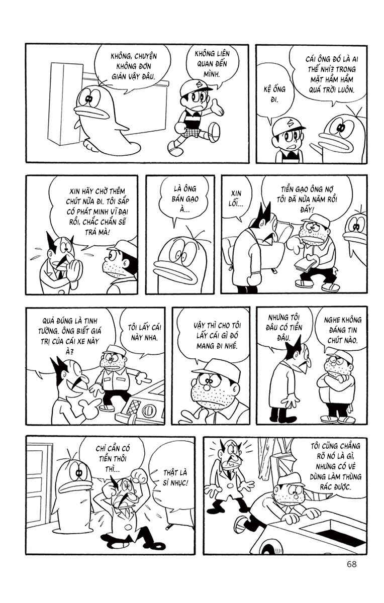 Obake no Q-Taro Chapter 26 - Page 14