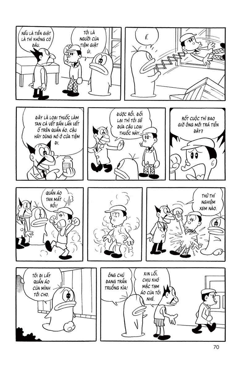 Obake no Q-Taro Chapter 26 - Page 16