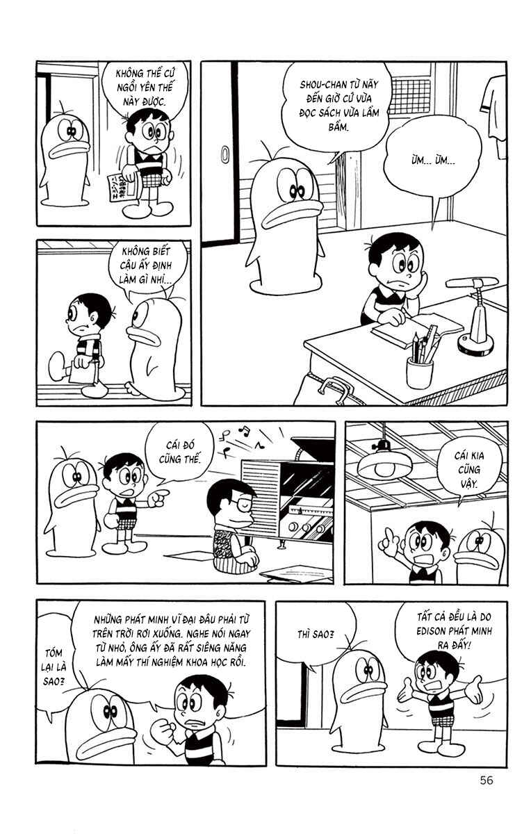 Obake no Q-Taro Chapter 26 - Page 2
