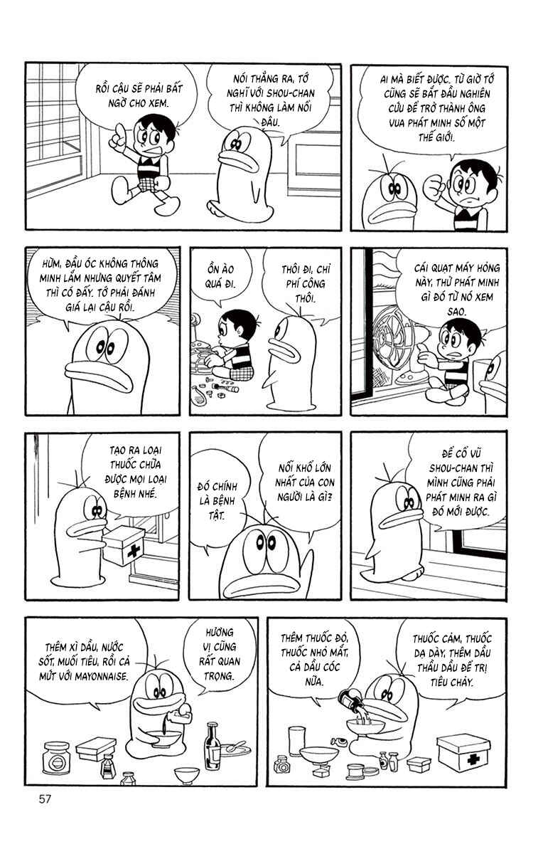 Obake no Q-Taro Chapter 26 - Page 3