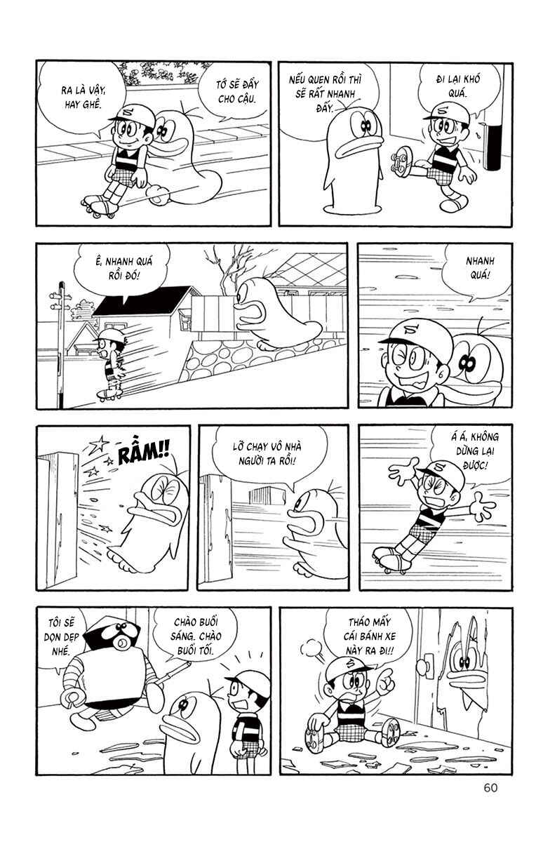 Obake no Q-Taro Chapter 26 - Page 6