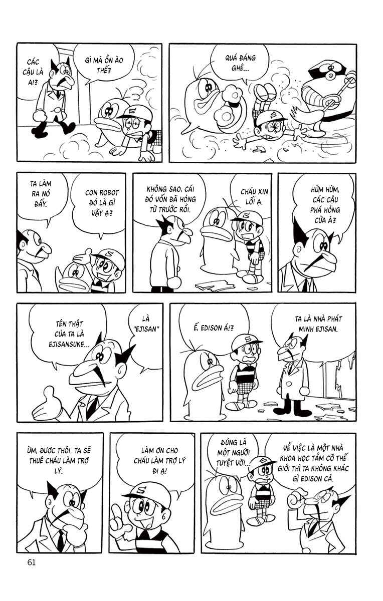 Obake no Q-Taro Chapter 26 - Page 7