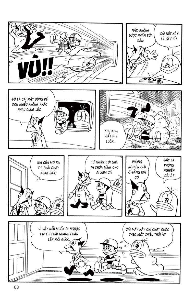 Obake no Q-Taro Chapter 26 - Page 9