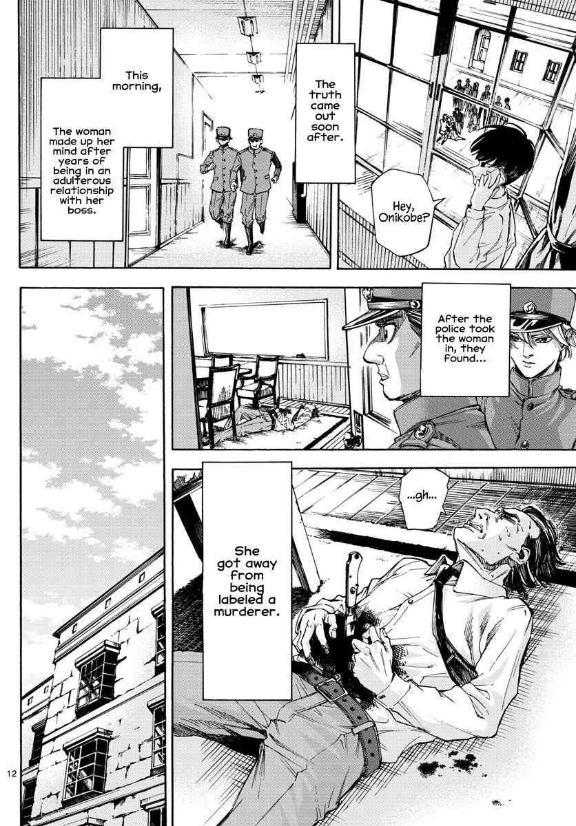 Detective Xeno and the Seven Locked Murder Rooms Chapter 12 - Page 12