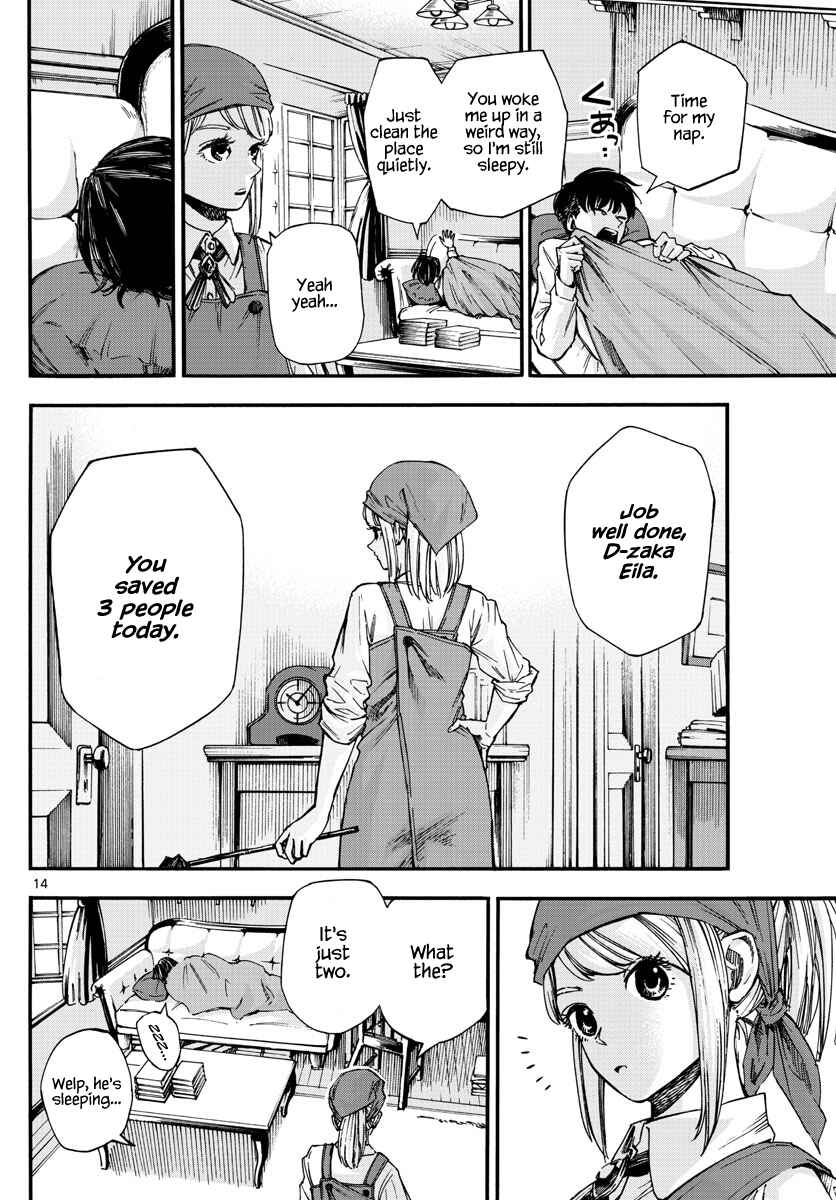 Detective Xeno and the Seven Locked Murder Rooms Chapter 12 - Page 14