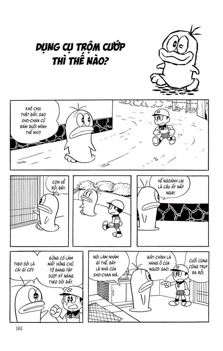 Obake no Q-Taro Chapter 35 - Page 1