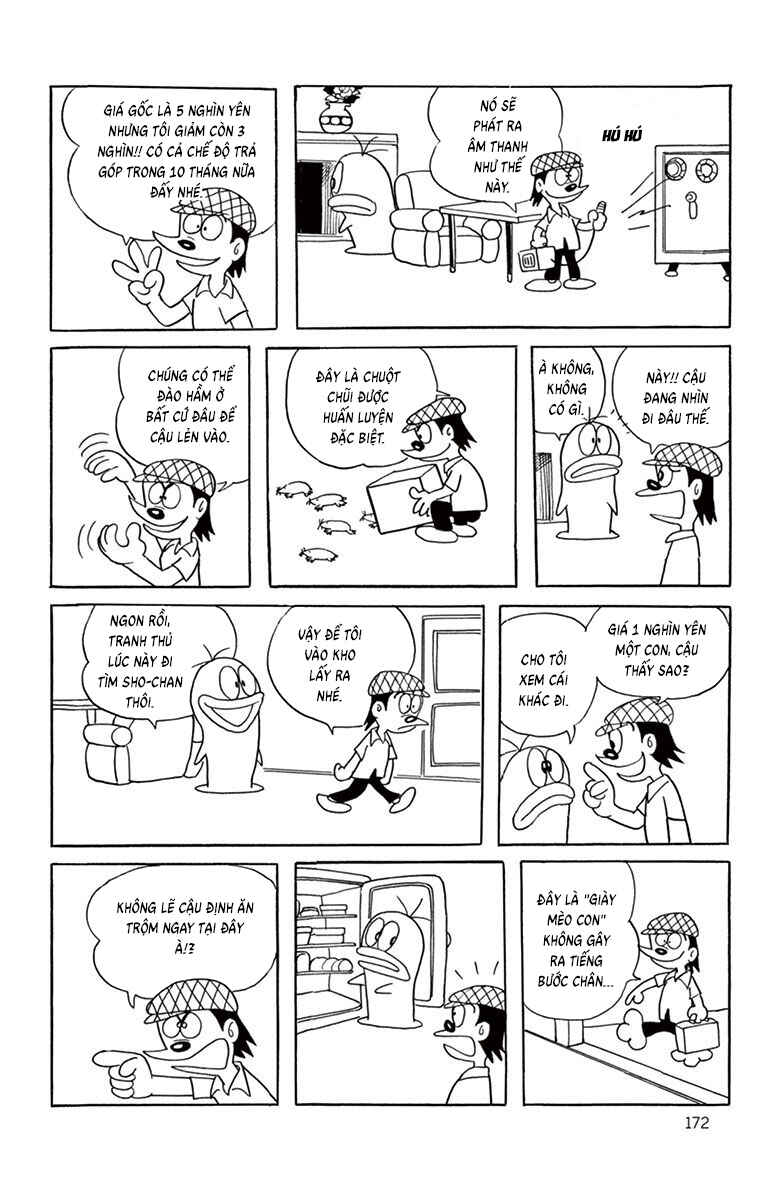 Obake no Q-Taro Chapter 35 - Page 12