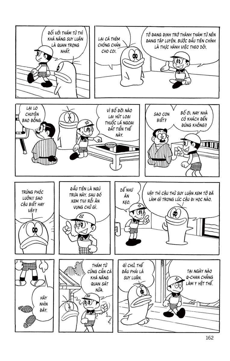 Obake no Q-Taro Chapter 35 - Page 2