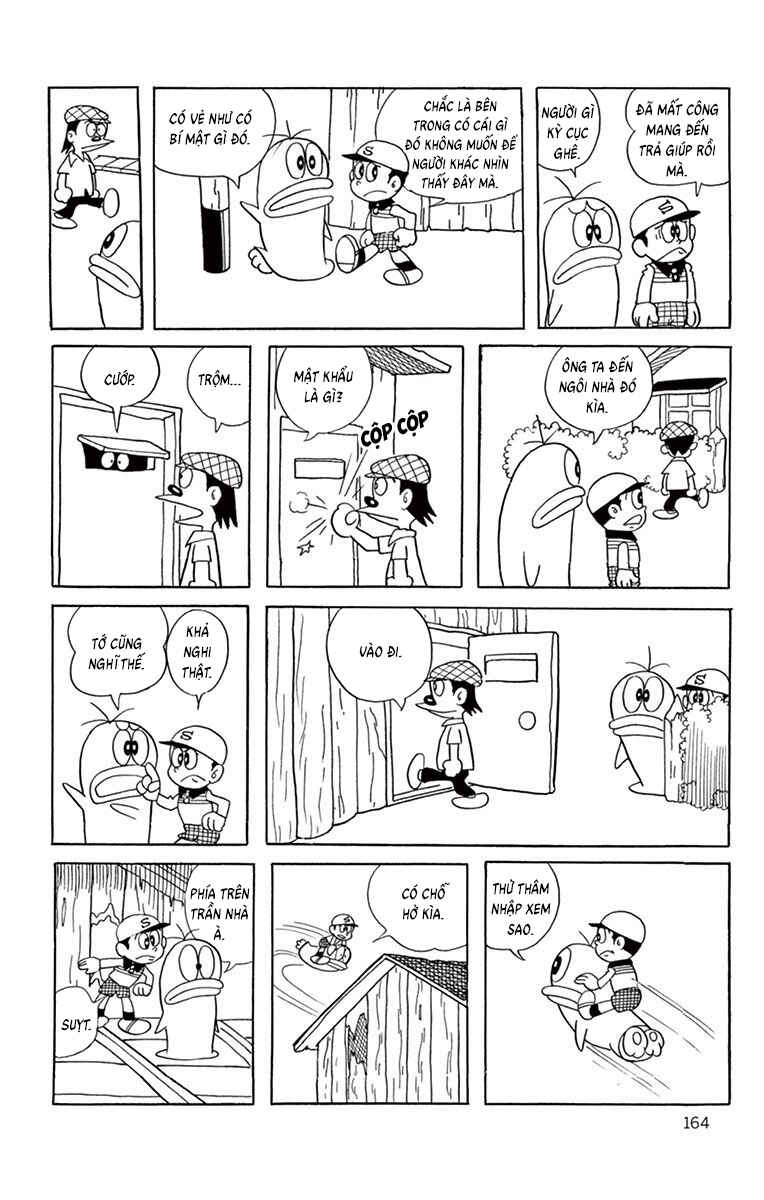 Obake no Q-Taro Chapter 35 - Page 4