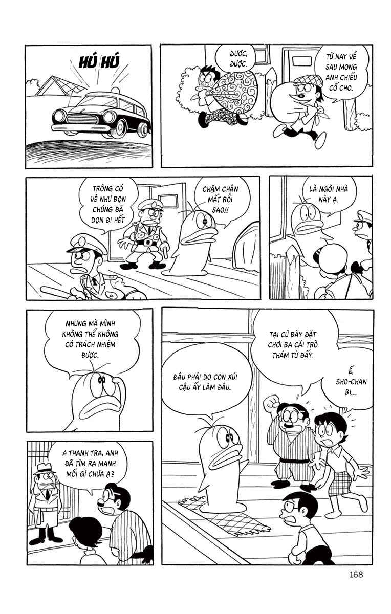 Obake no Q-Taro Chapter 35 - Page 8