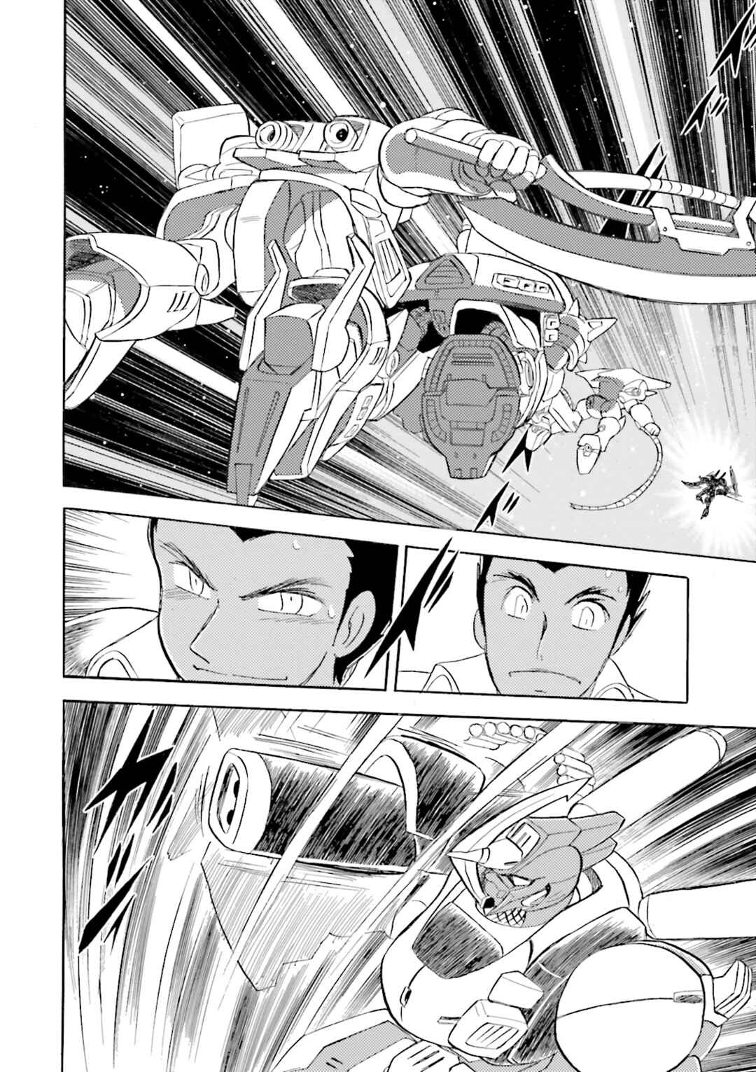 Mobile Suit Crossbone Gundam DUST Chapter 6 - Page 14