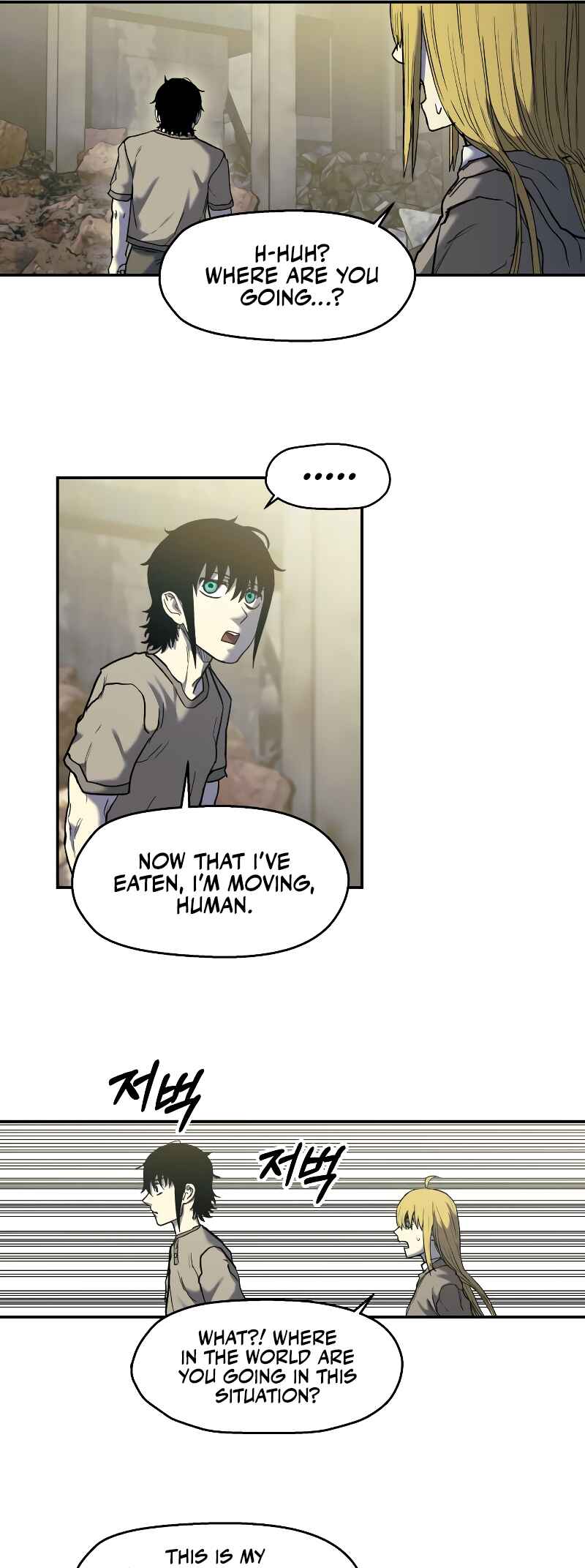 Jongmal eseo Saranamgi Chapter 7 - Page 23