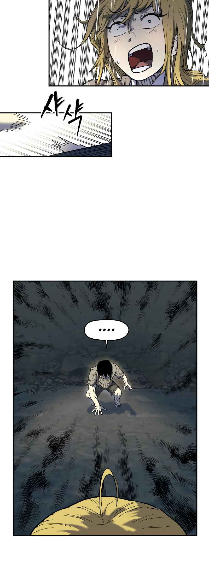 Jongmal eseo Saranamgi Chapter 7 - Page 4