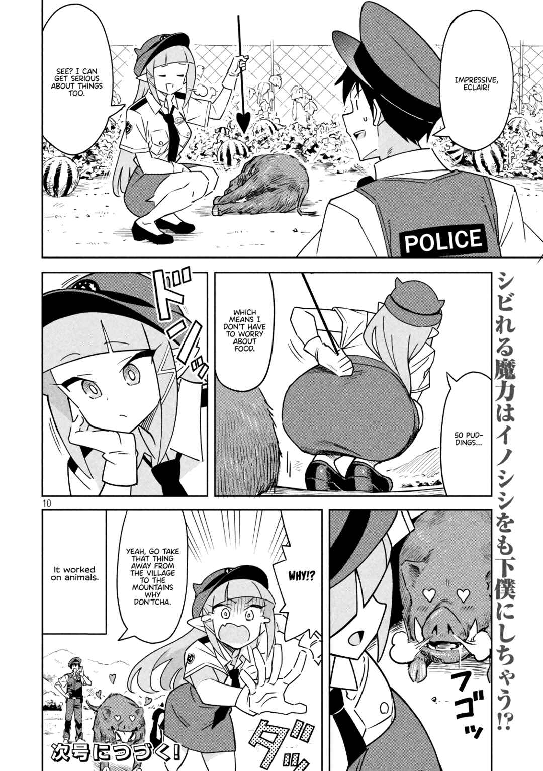 Akuma de Fukei! Chapter 4 - Page 10