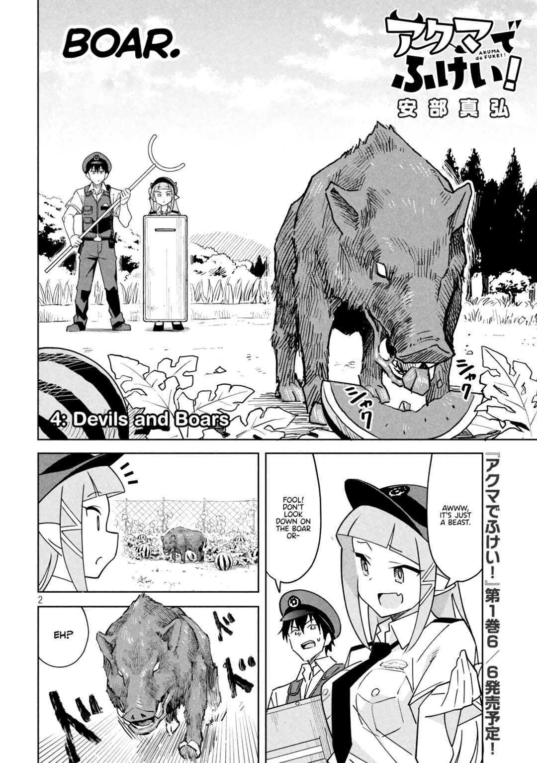 Akuma de Fukei! Chapter 4 - Page 2