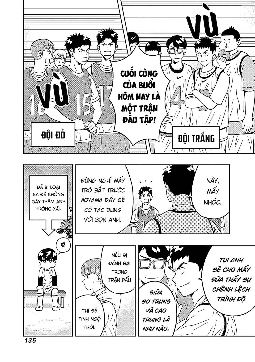 Keppeki Danshi! Aoyama-kun Chapter 29 - Page 12