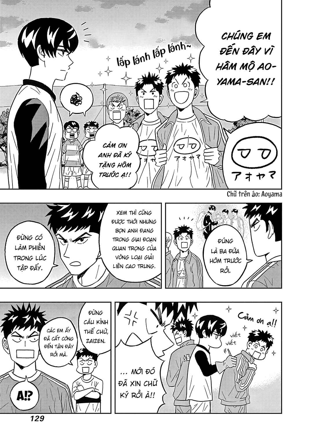 Keppeki Danshi! Aoyama-kun Chapter 29 - Page 6