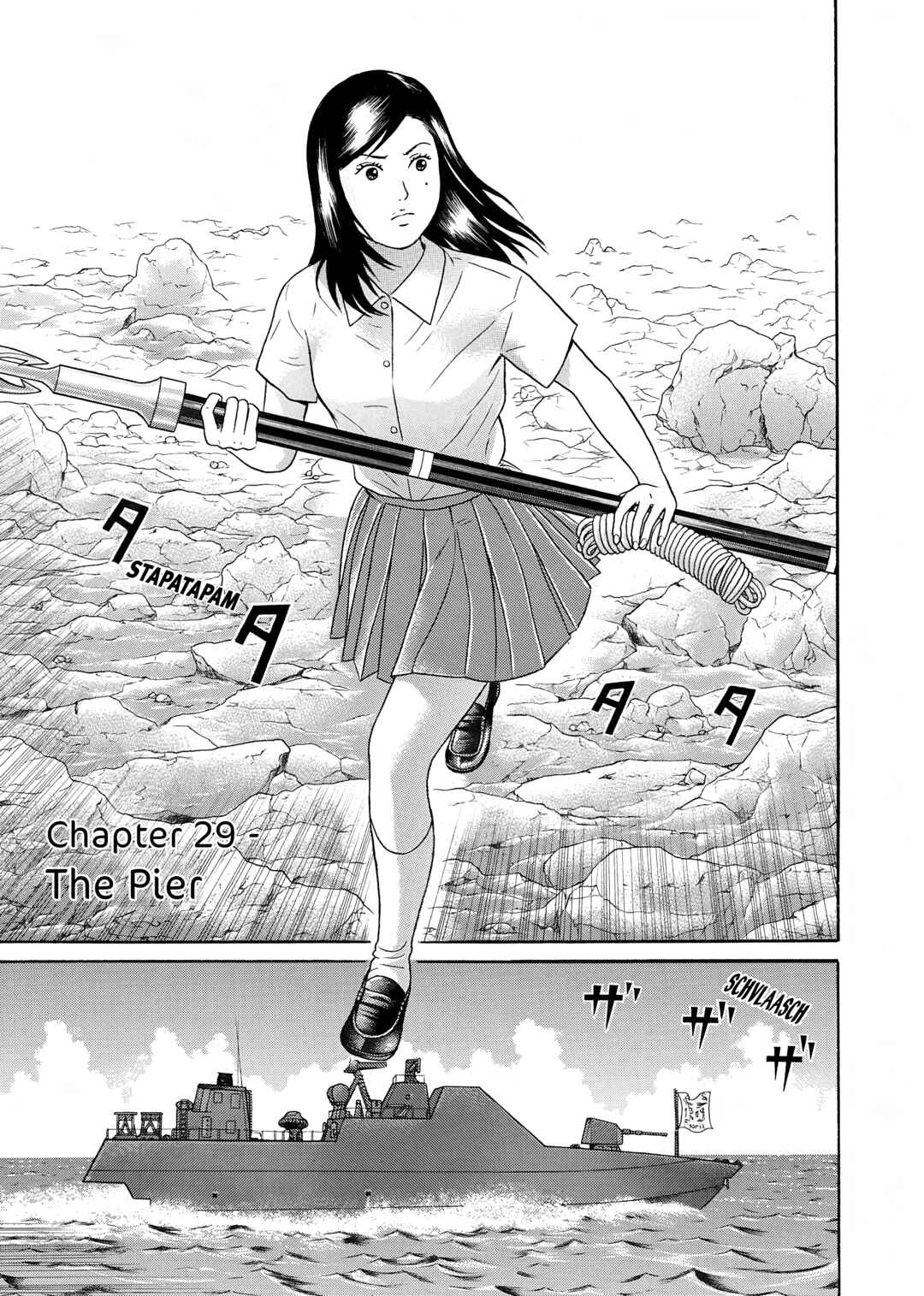 Maiwai Chapter 29 - Page 1