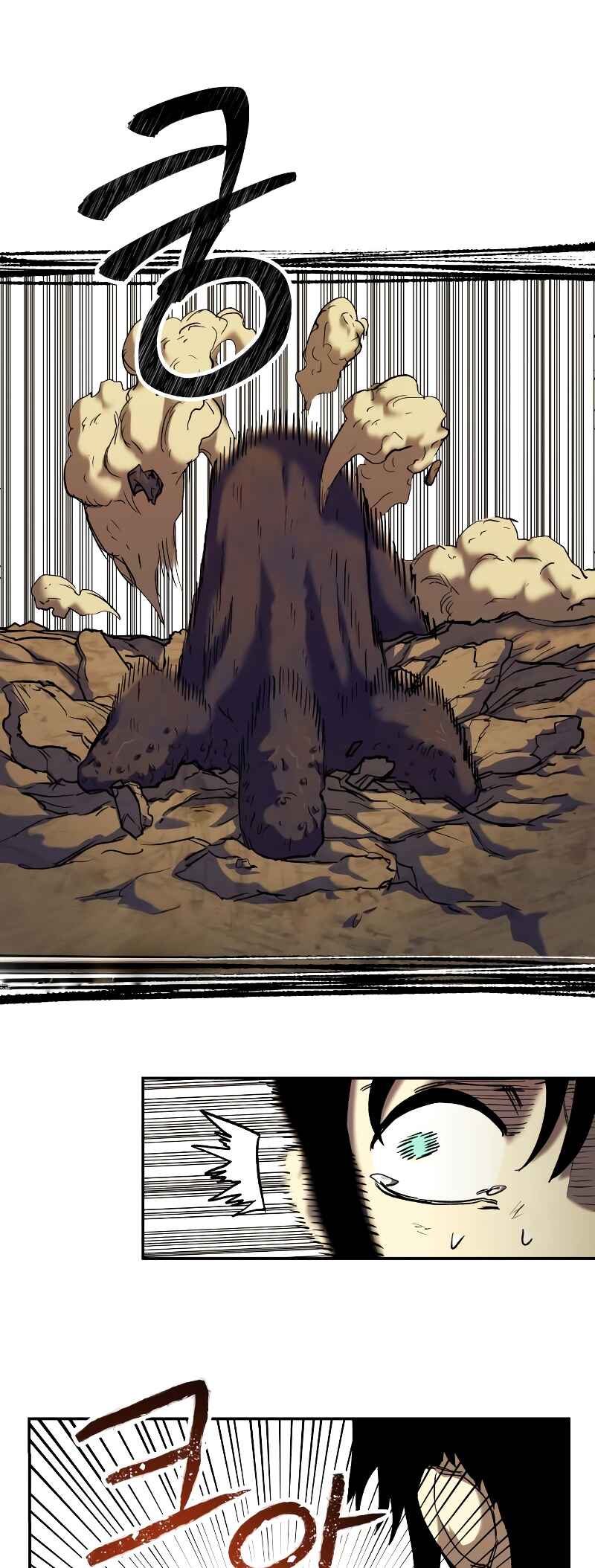 Jongmal eseo Saranamgi Chapter 5 - Page 21