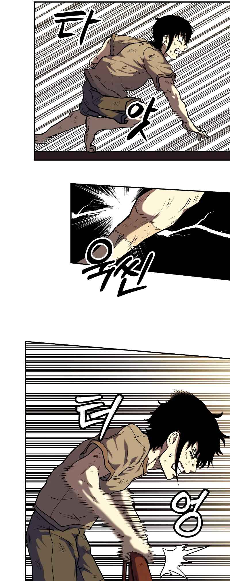 Jongmal eseo Saranamgi Chapter 5 - Page 23