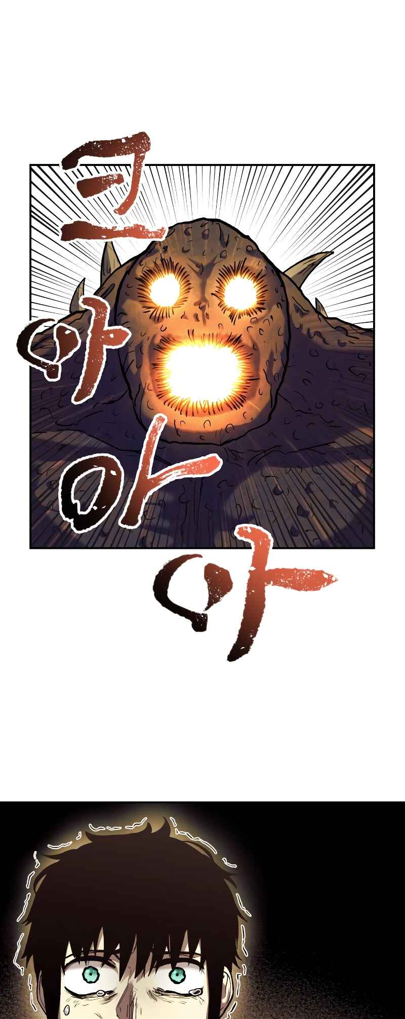 Jongmal eseo Saranamgi Chapter 5 - Page 39