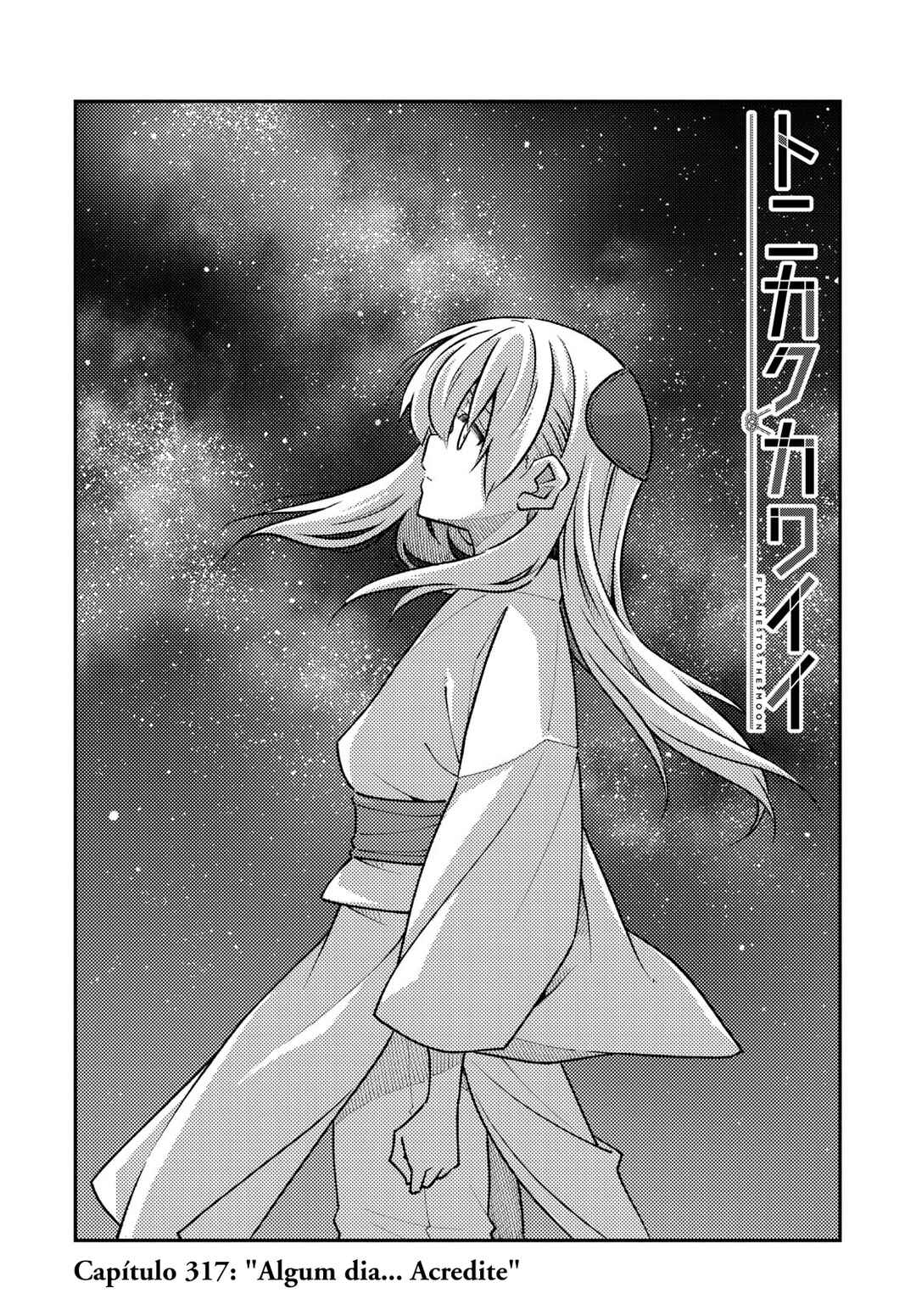 Tonikaku Kawaii Chapter 317 - Page 2