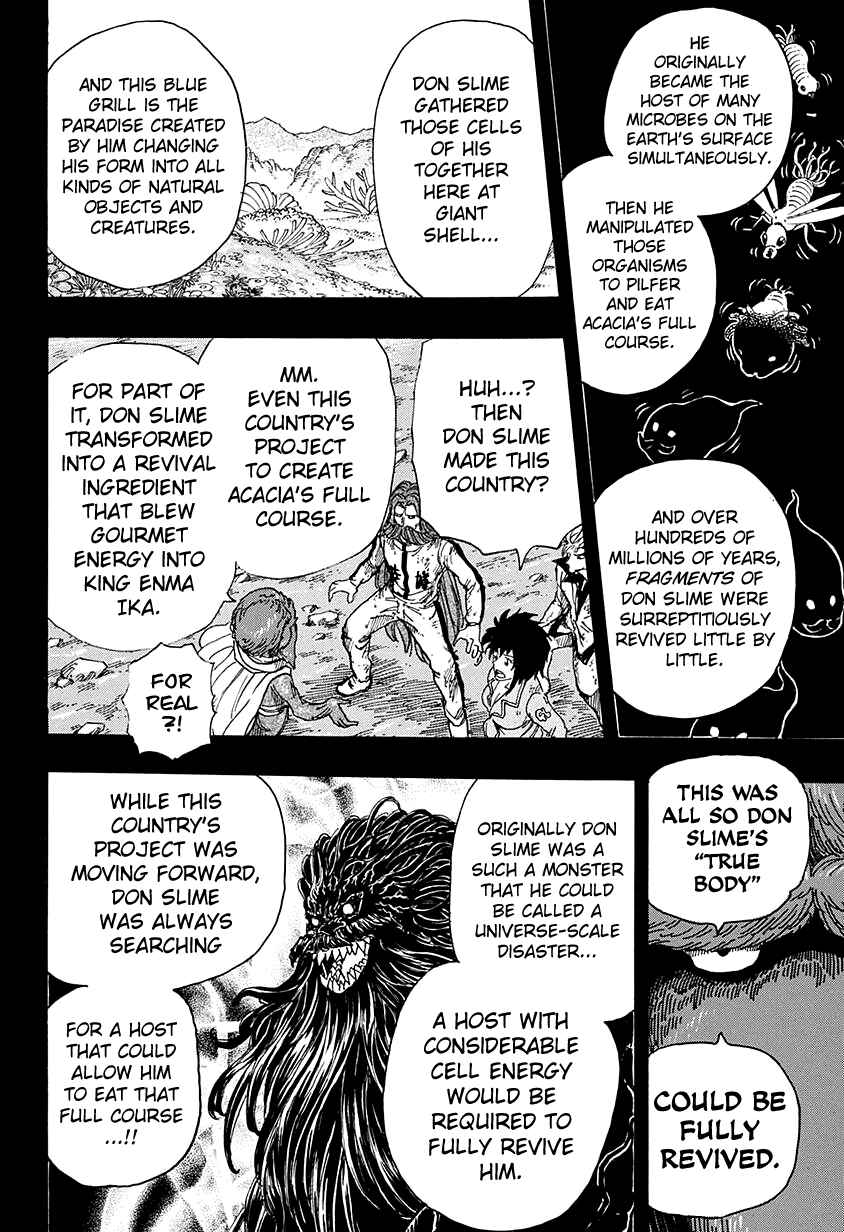 TORIKO Chapter 351 - Page 14