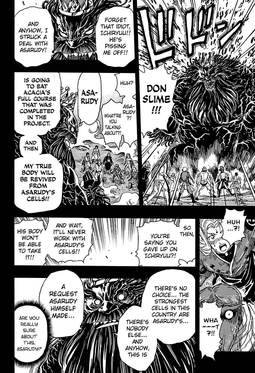 TORIKO Chapter 351 - Page 16