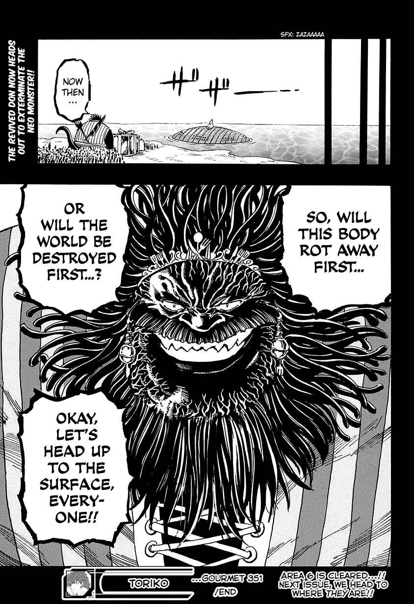 TORIKO Chapter 351 - Page 19