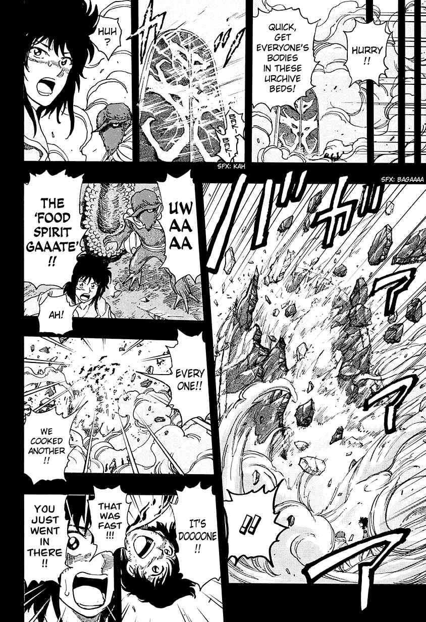 TORIKO Chapter 351 - Page 6