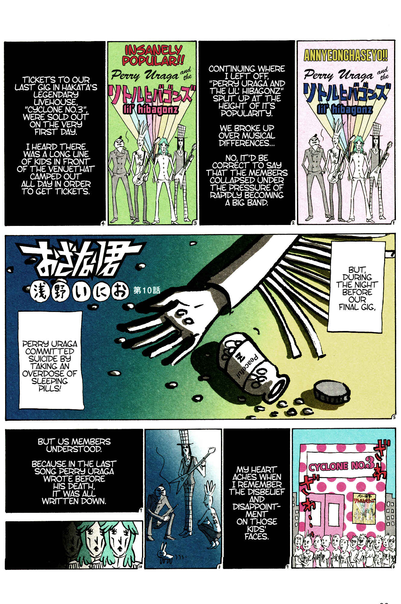 Ozanari-Kun Chapter 10 - Page 2