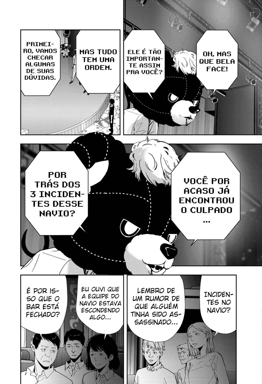 Ron Kamonohashi: Deranged Detective Chapter 86 - Page 12