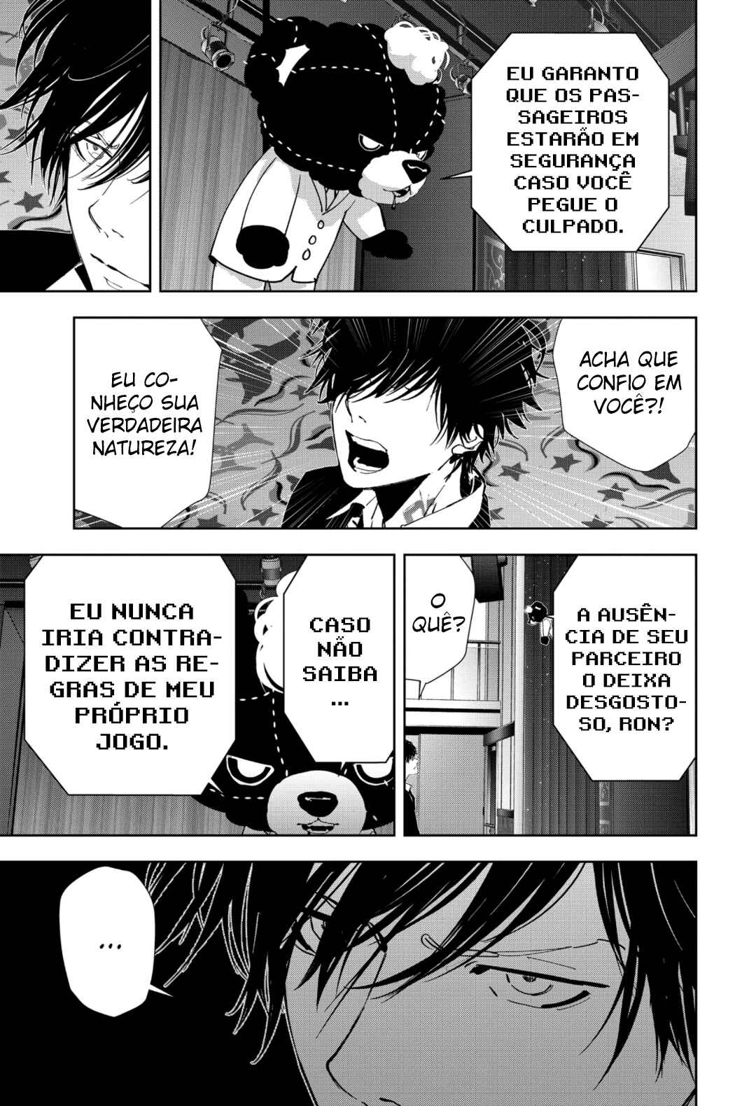 Ron Kamonohashi: Deranged Detective Chapter 86 - Page 13