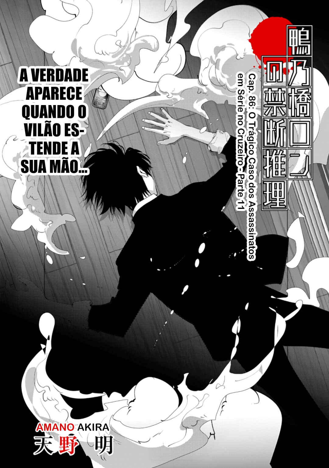 Ron Kamonohashi: Deranged Detective Chapter 86 - Page 2