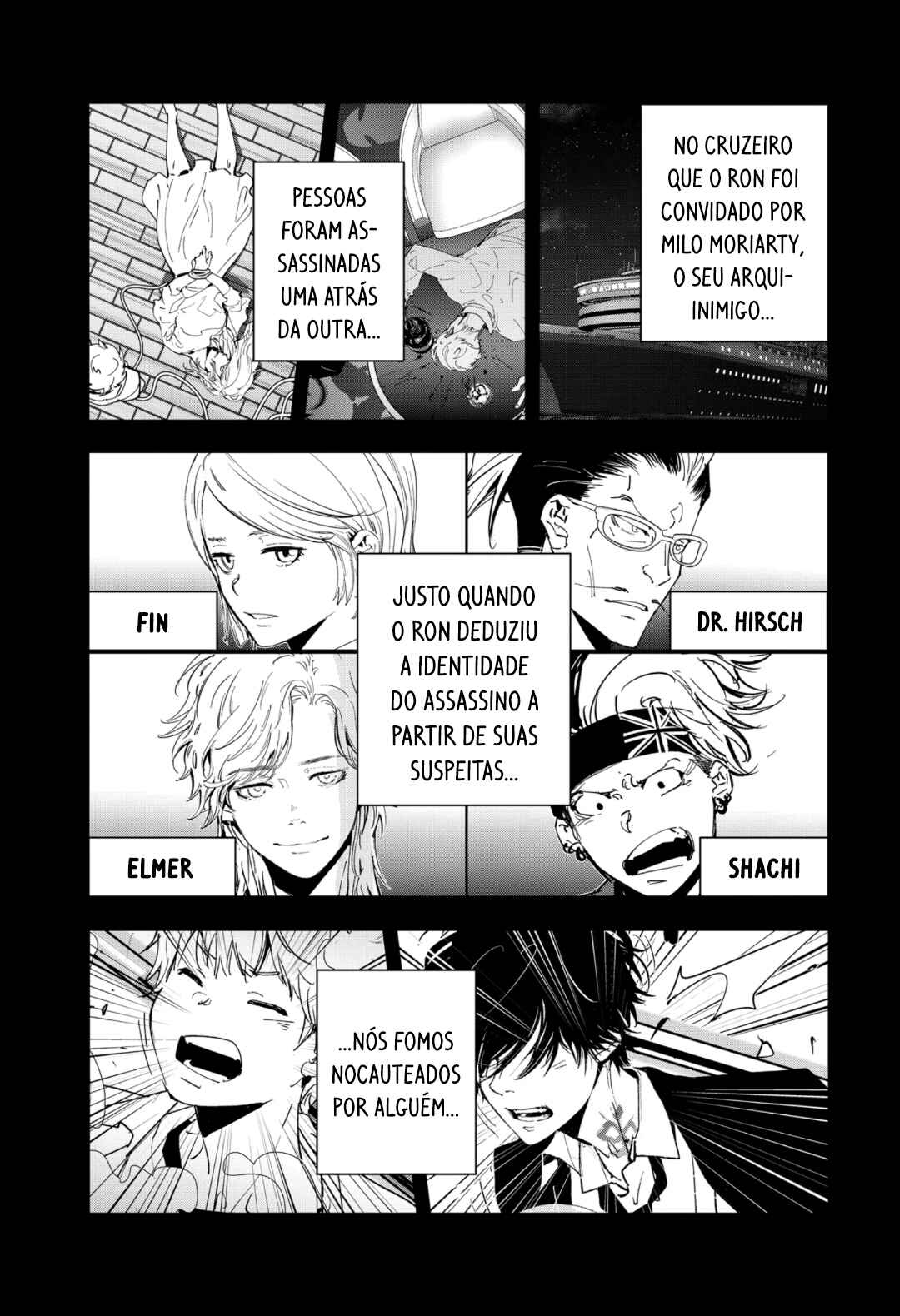 Ron Kamonohashi: Deranged Detective Chapter 86 - Page 3