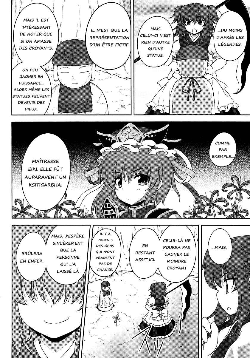 Touhou Sangetsusei ~ Oriental Sacred Place. Chapter 6 - Page 10