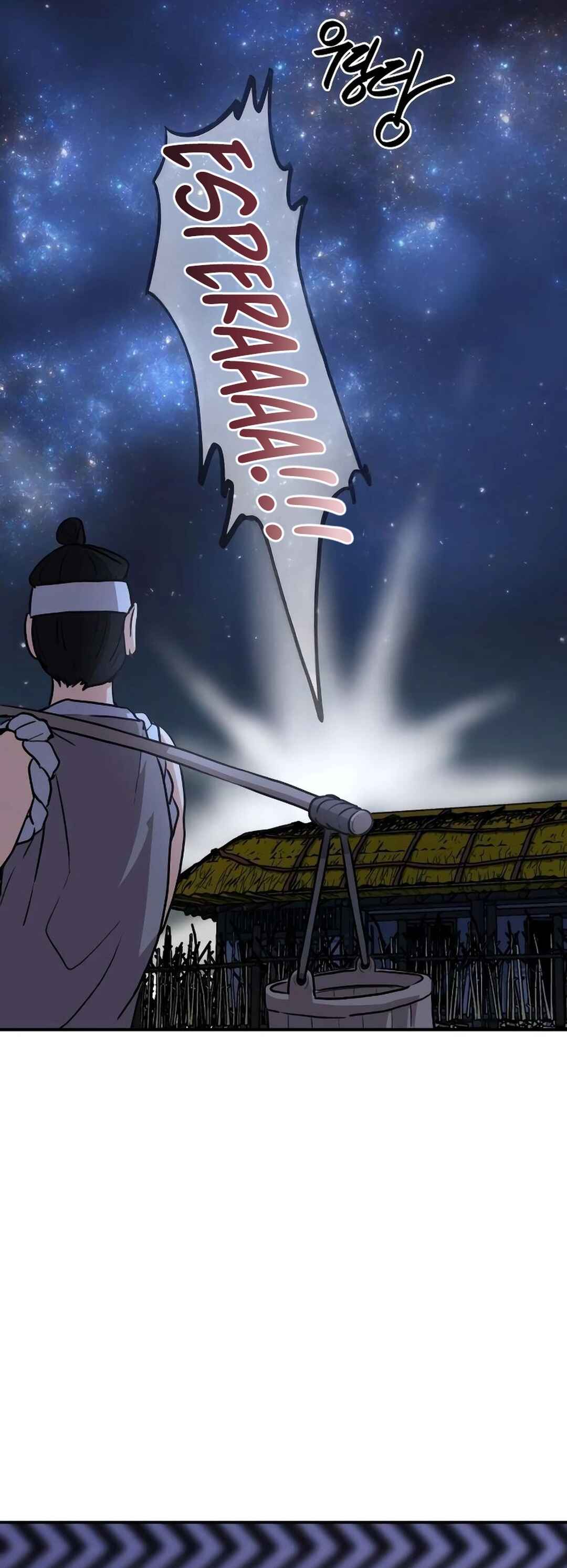 Amado Mujuk Bulpae Chapter 3 - Page 79