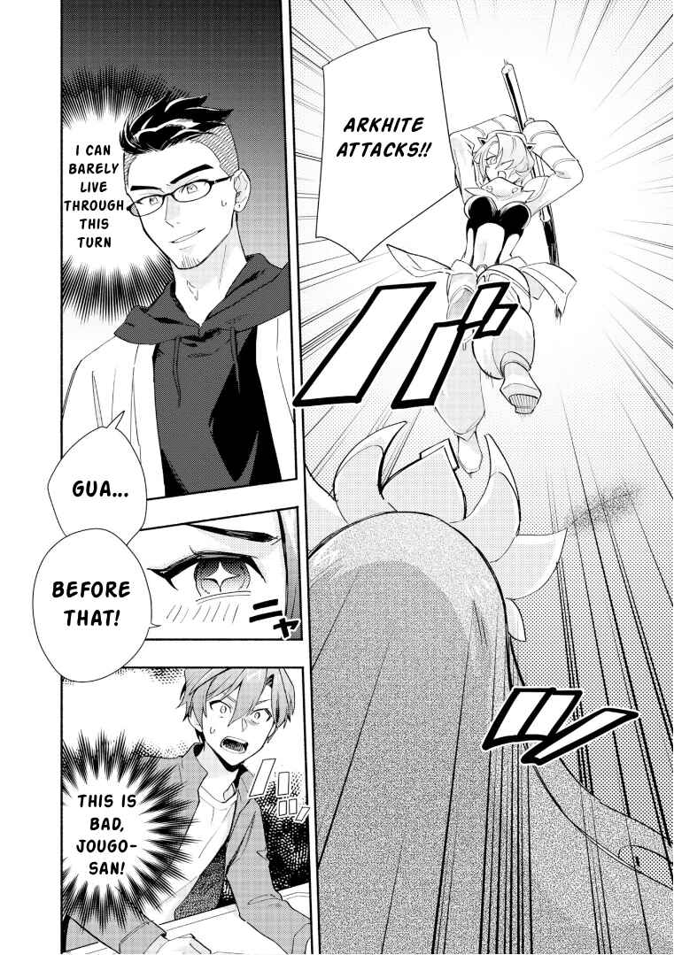 Cardfight!! Vanguard YouthQuake Chapter 32 - Page 20