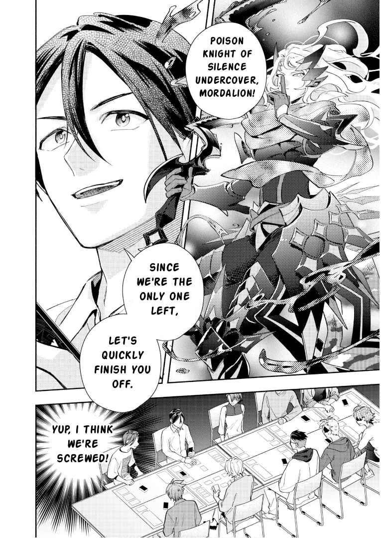 Cardfight!! Vanguard YouthQuake Chapter 32 - Page 26