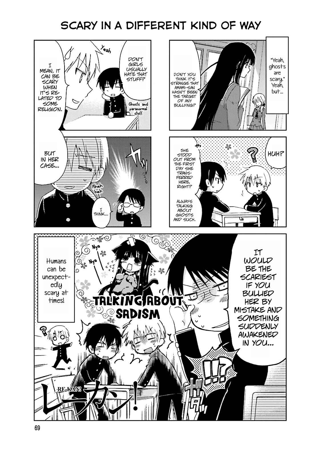 Re-Kan! Chapter 15 - Page 1