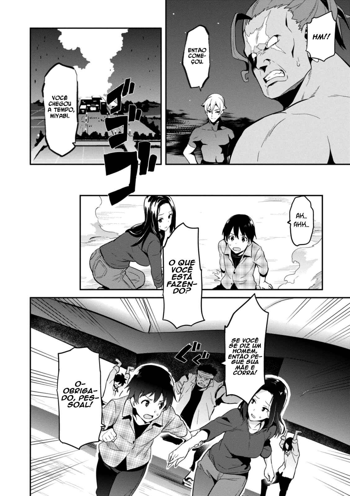 Maken-Ki! Chapter 91 - Page 15