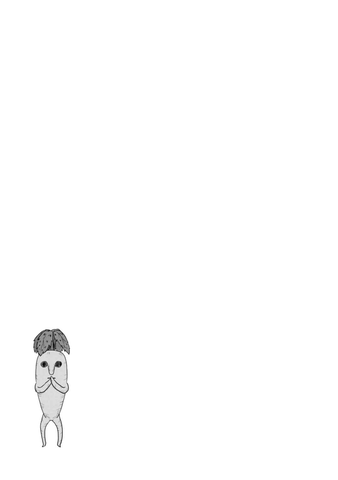 Kono Healer, Mendokusai Chapter 46 - Page 14