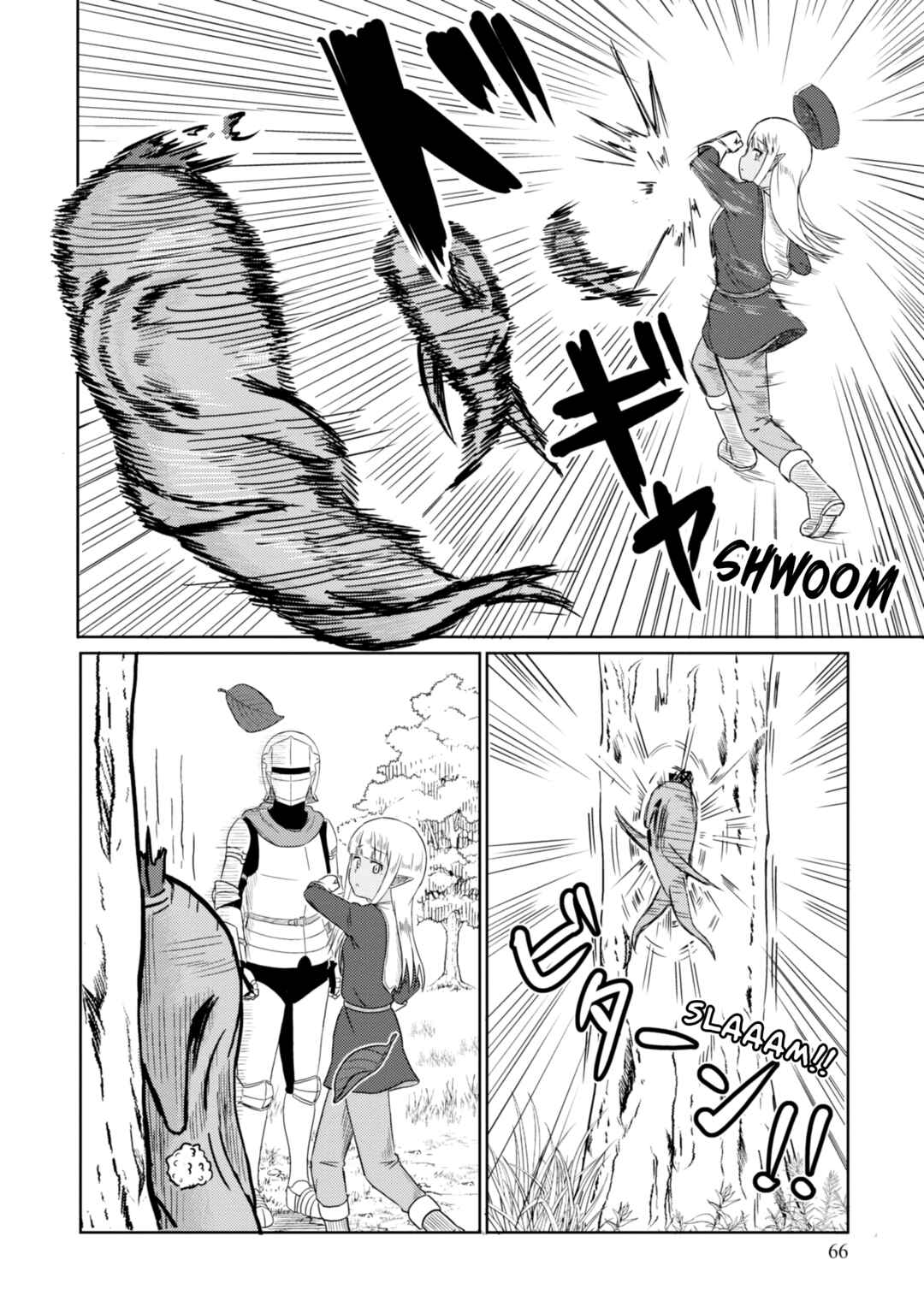 Kono Healer, Mendokusai Chapter 46 - Page 7