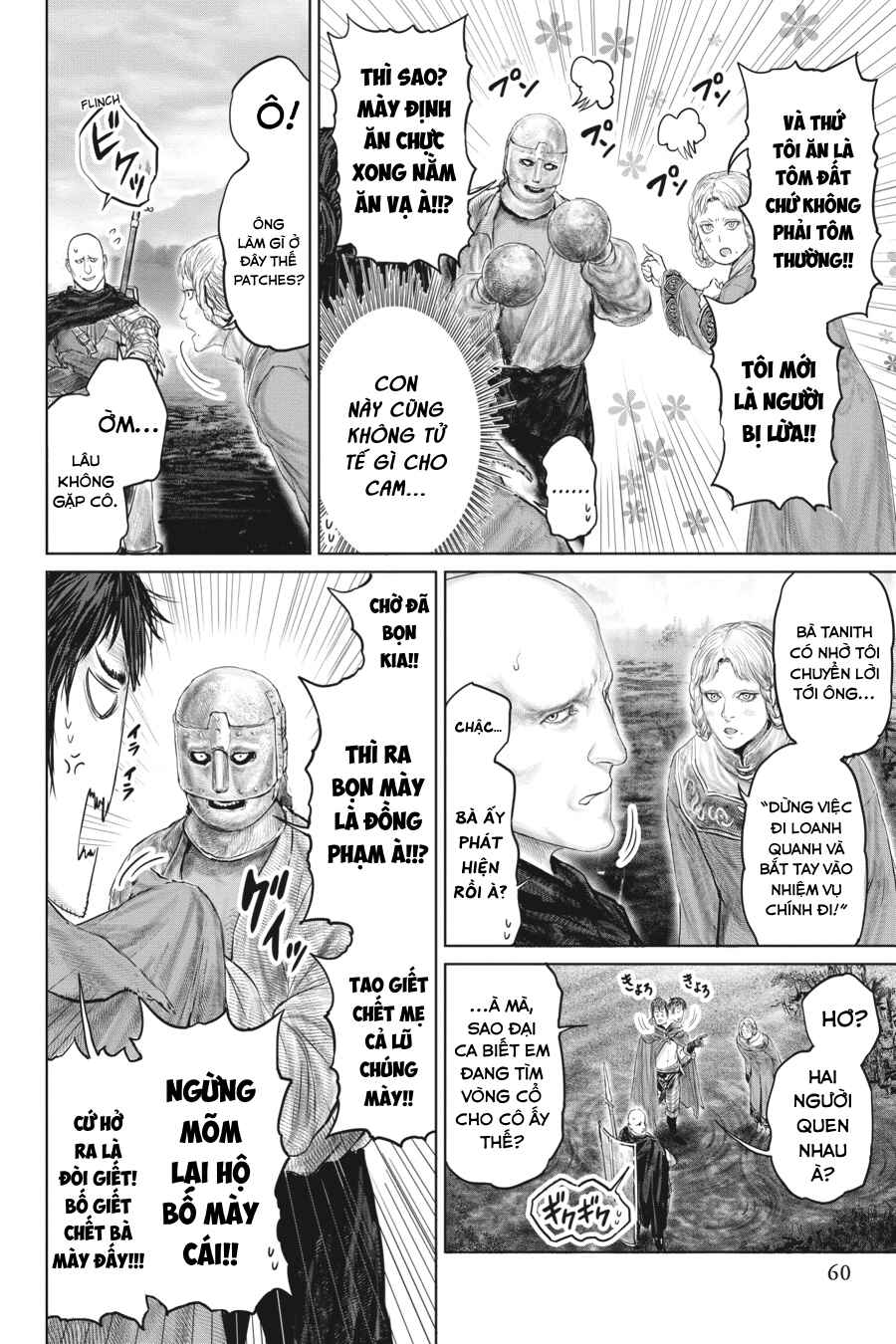 ELDEN RING: Ougonju e no Michi Chapter 20 - Page 15