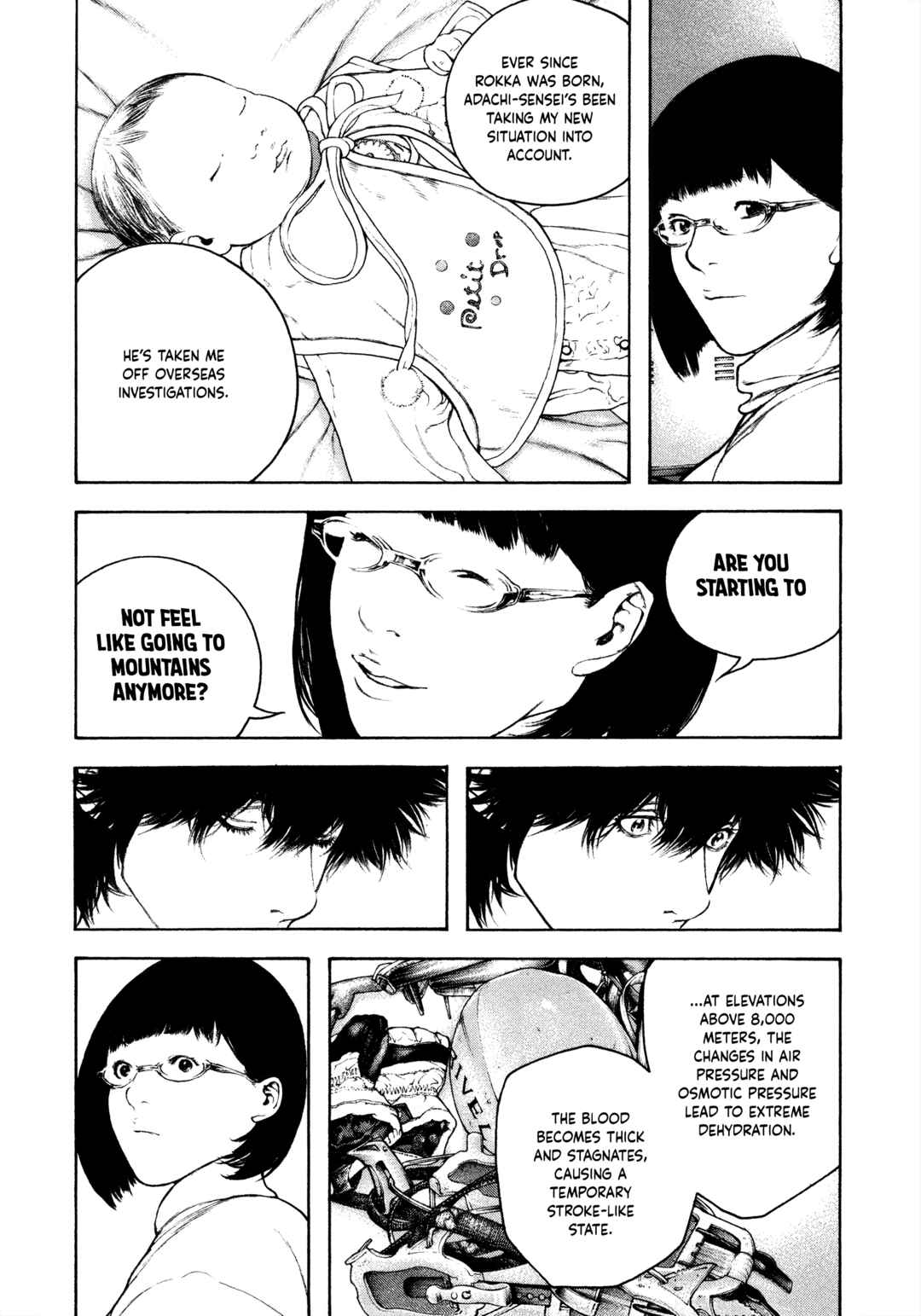 Kokou no Hito Chapter 125 - Page 8