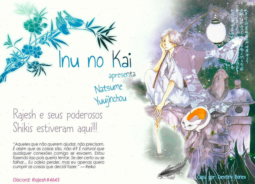 Natsume Yuujinchou Chapter 87 - Page 1