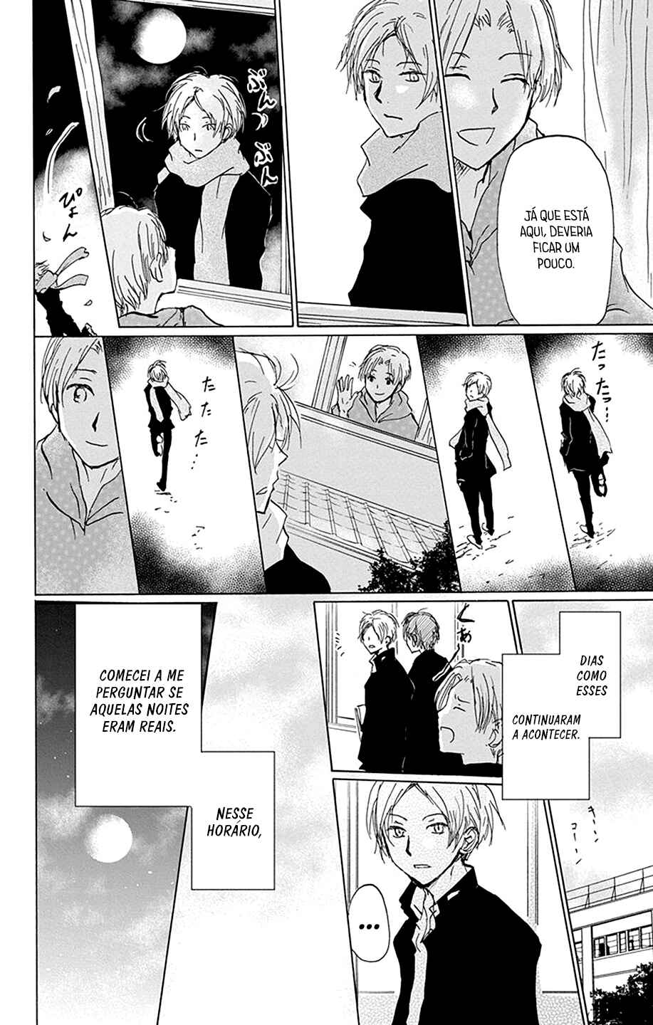 Natsume Yuujinchou Chapter 87 - Page 13