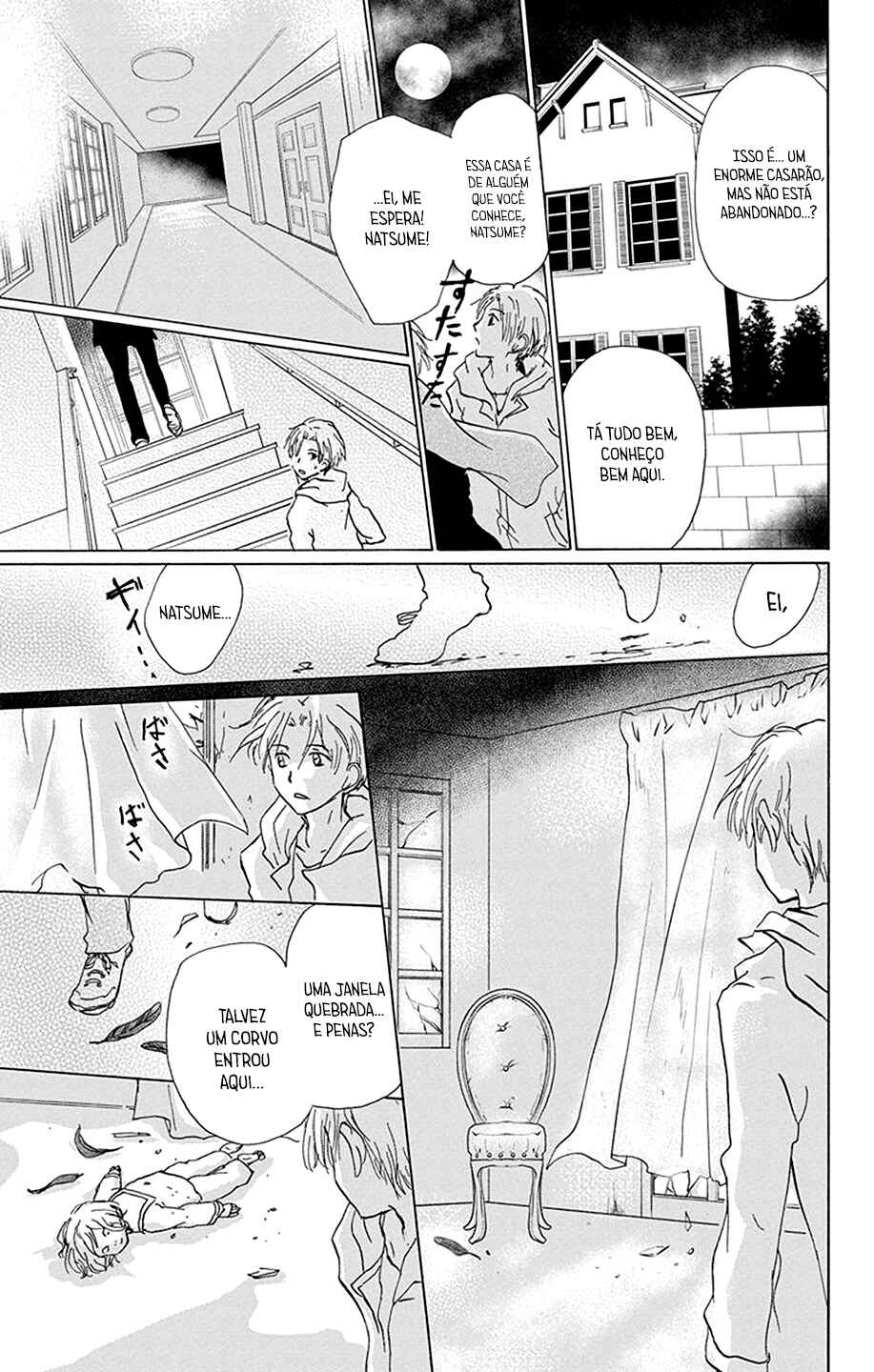 Natsume Yuujinchou Chapter 87 - Page 20