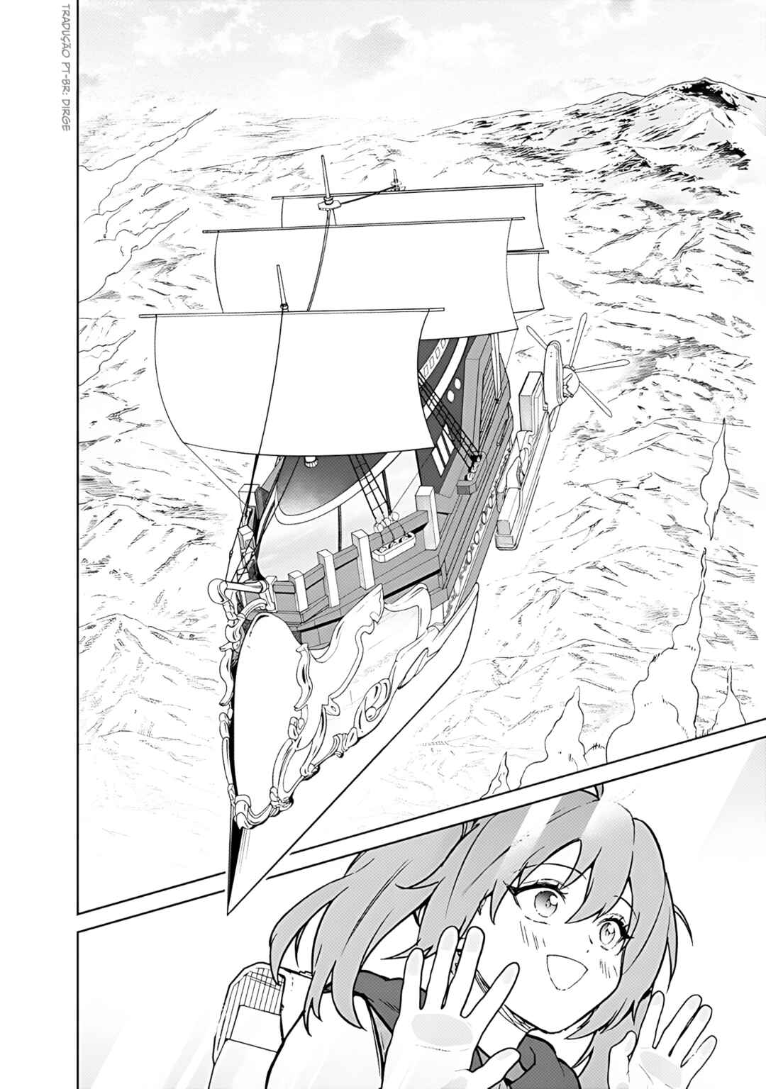 Ore no Shibou Flag ga Todomaru Tokoro o Shiranai Chapter 66 - Page 3