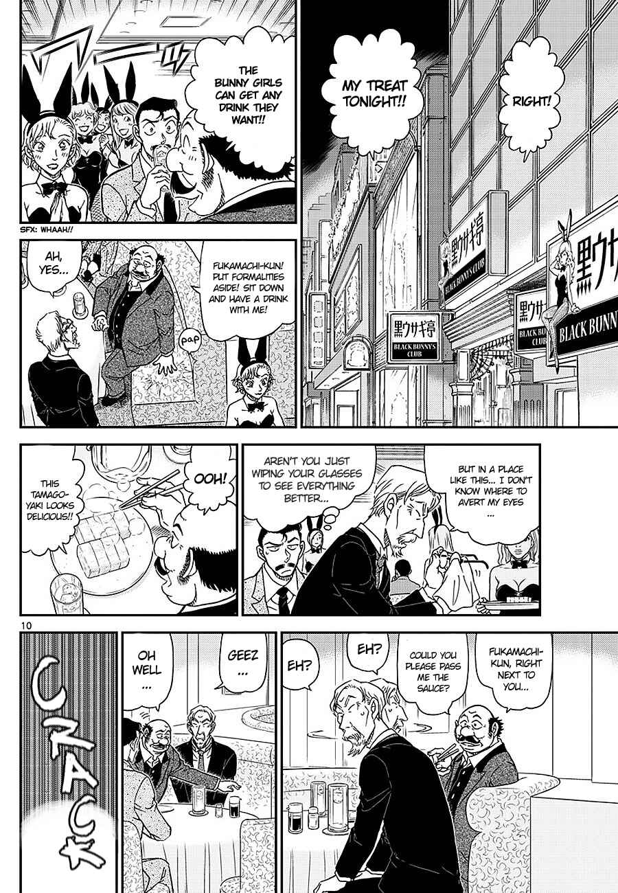 Detective Conan Chapter 1009 - Page 10